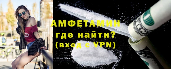 MDMA Premium VHQ Аркадак